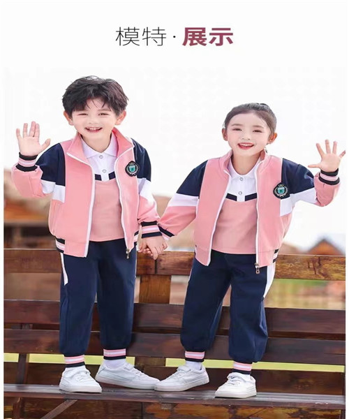 山東德州校服訂做小學(xué)校服套裝